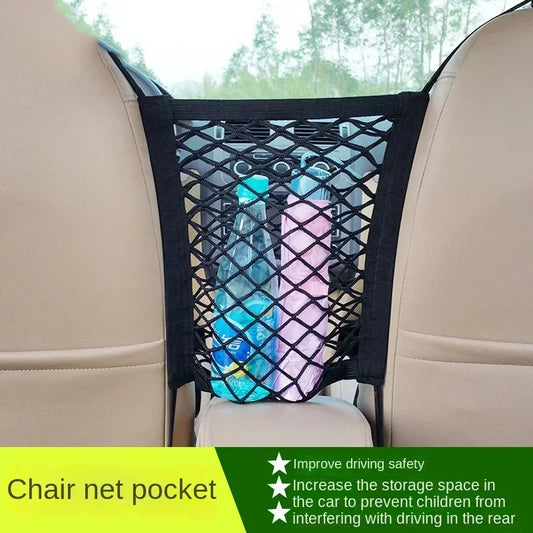 Car Seat Middle Storage Net Pocket – Elastic Isolation & Organizer Bag