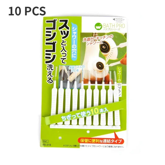 10PCS Mini Cleaning Brush Set – Shower Head, Keyboard & Phone Dust Remover